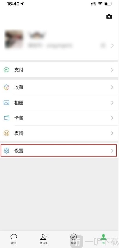 如何把微信聊天记录迁移至新设备，微信聊天记录怎样转移到新手机