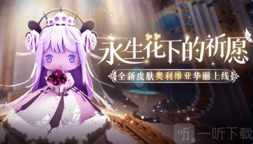 迷你世界炎龙侠激活码汇总迷你世界炎龙侠兑换码集合