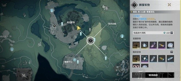 鸣潮辉萤军势的位置及路线分享，鸣潮凌阳突破材料获取地点在哪