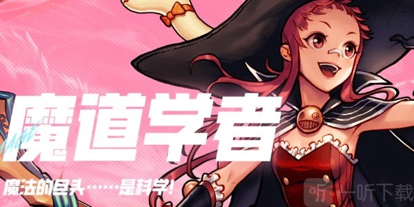 DNF手游魔道全方位攻略汇总DNF手游魔道最新攻略