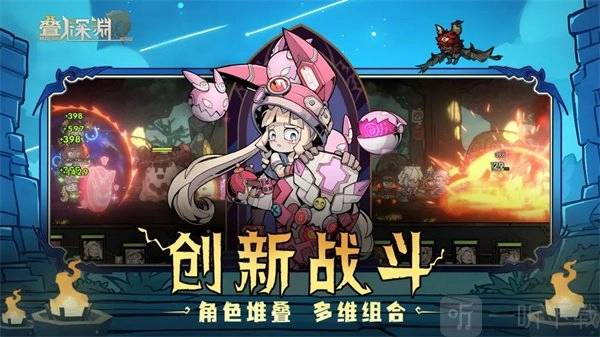 《叠入深渊》新手攻略之人物培养