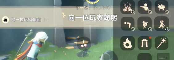 光遇4月25日每日任务该怎么做？光遇4.25每日任务图文攻略在此