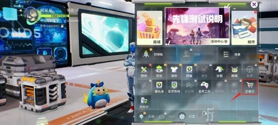创造吧我们的星球，交易行系统该如何开启？创造吧我们的星球，交易行要怎么使用？