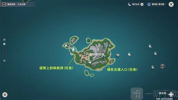 《原神4.6旧日之海锚点开启方法及秘境路线分享》