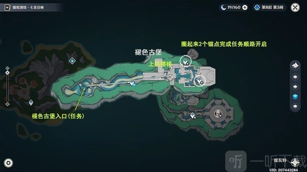 原神4.6<p>旧日之海</p>锚点怎么开 4.6<p>旧日之海</p>锚点秘境路线分享