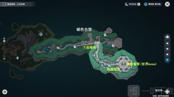 原神4.6<p>旧日之海</p>锚点怎么开 4.6<p>旧日之海</p>锚点秘境路线分享