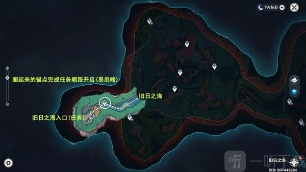 原神4.6<p>旧日之海</p>锚点怎么开 4.6<p>旧日之海</p>锚点秘境路线分享