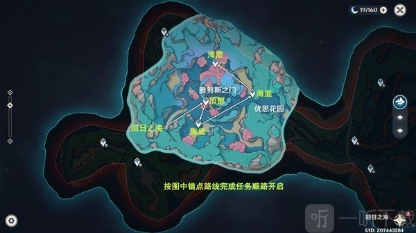 原神4.6<p>旧日之海</p>锚点怎么开 4.6<p>旧日之海</p>锚点秘境路线分享