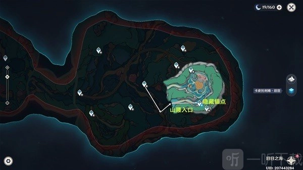 原神4.6<p>旧日之海</p>锚点怎么开 4.6<p>旧日之海</p>锚点秘境路线分享