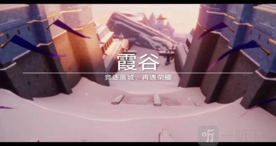 光遇4月26日每日任务的完成方法是什么？光遇2024年4月26日每日任务攻略在此