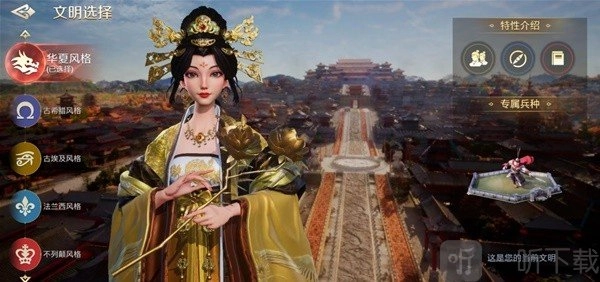 世界启元里五大文明该选哪一个？世界启元五大文明优缺点的对比分析