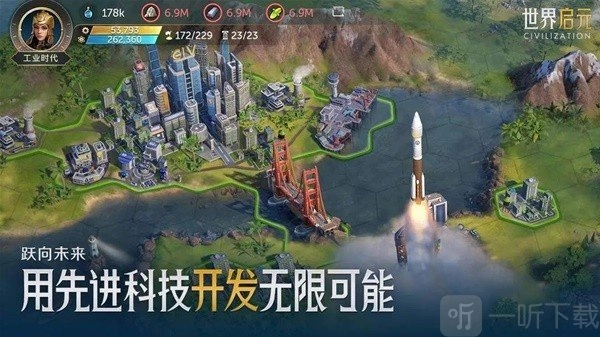 世界启元科技树玩法攻略科技树及时代系统详细介绍