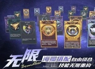 《无尽梦回》兑换码大集合无尽梦回激活码