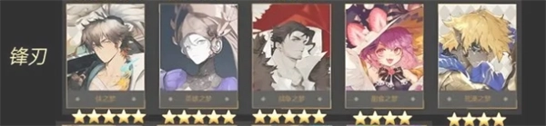 无尽梦回梦灵的流派及星级详情，无尽梦回梦灵都有什么流派