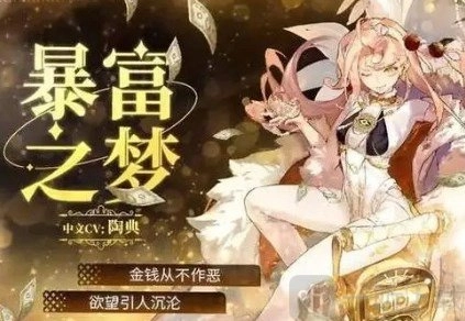无尽梦回角色全览无尽梦回角色举荐