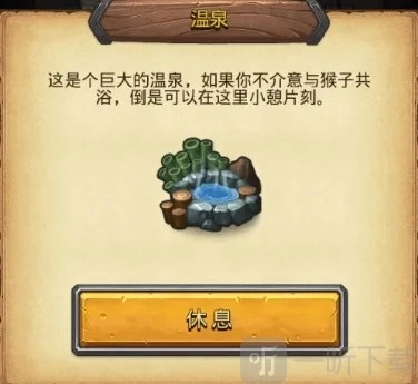 《不思议迷宫五一期间定向越野详细攻略及活动攻略》