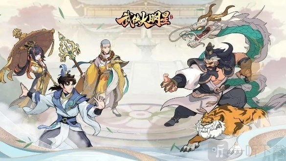 武侠巨星功法搭配全攻略武侠巨星功法推荐