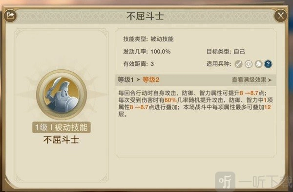 世界启元微氪党首充队伍该怎么搭配？首充队伍推荐来啦