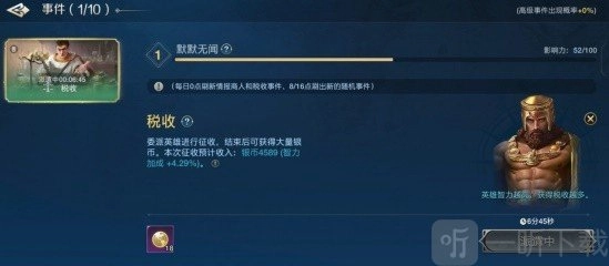世界启元事件系统该怎么玩？世界启元事件系统介绍