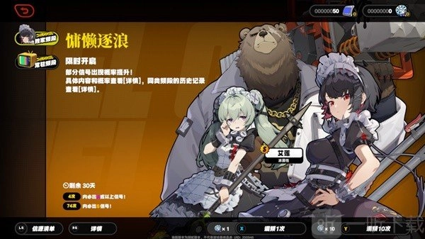 绝区零的抽卡机制是怎样的？绝区零抽卡系统卡池详细介绍