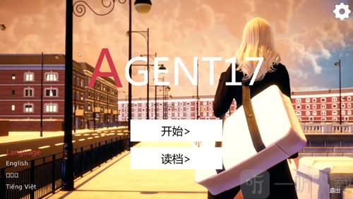 《特工17》明星任务攻略：特工17明星任务该如何做