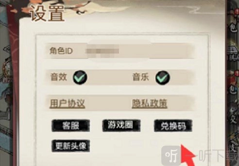 道天录最新兑换码汇总2024年道天录兑换码大全