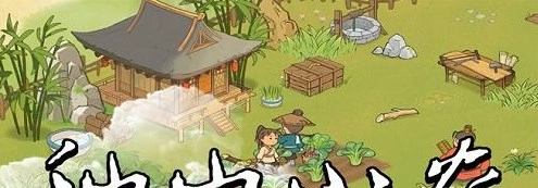 2024最新仙山小农食谱，仙山小农食谱大全