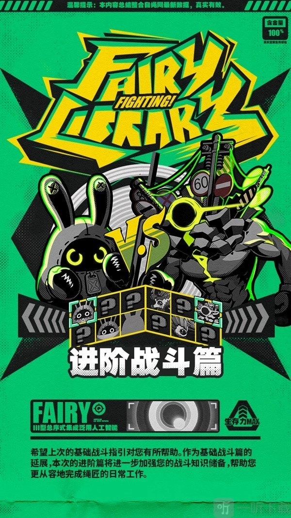 绝区零的进阶战斗机制具体是什么？这里为你介绍绝区零进阶战斗机制。