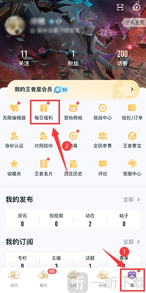王者荣耀李玉玲语音包该如何设置，又要怎样获得王者荣耀李玉玲语音包呢？