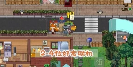 杯杯倒满联机攻略：教你如何实现杯杯倒满的联机操作