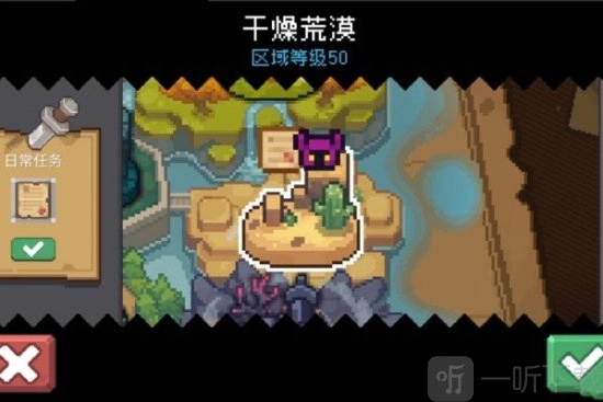 《元气骑士前传》阿努比斯在哪里？元气骑士前传阿努比斯位置与打法攻略