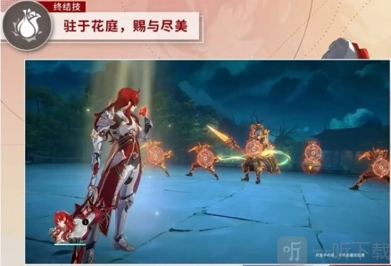 崩坏星穹铁道1.5下半要不要抽？银枝、银狼抽取建议来啦