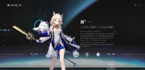 来自星尘新手该如何选择角色？来自星尘游戏新手角色推荐。
