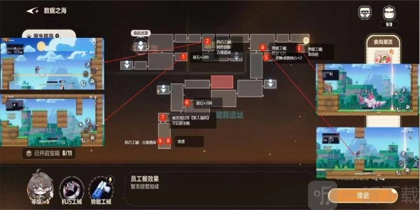 《崩坏3原生孤岛宝箱位置全解析，一文汇总宝箱都在哪》