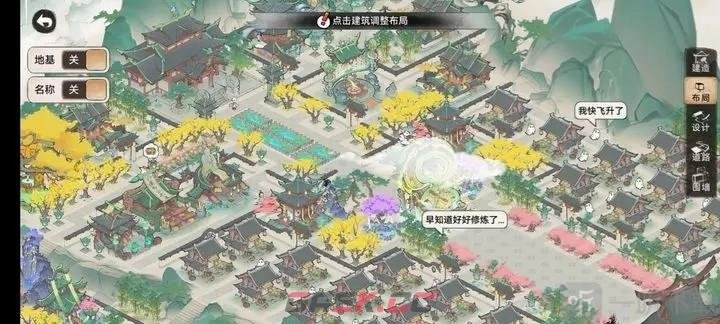 分享最强祖师宗门布局图，聊聊最强祖师宗门建设