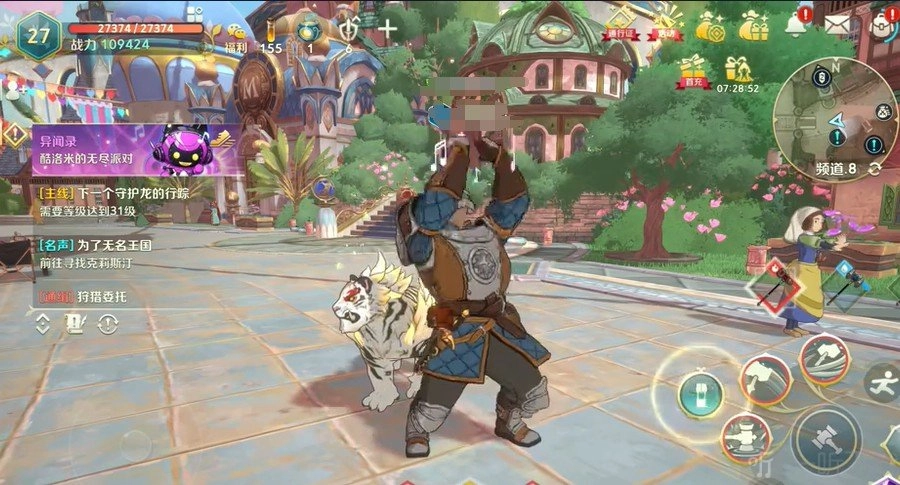 二之国交错世界这款游戏能不能搬砖呢？二之国交错世界游戏的搬砖攻略来啦