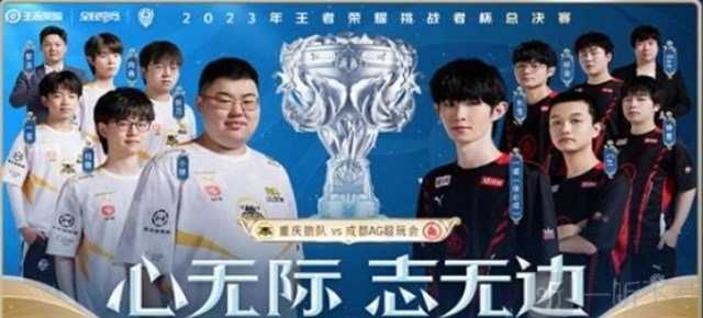 王者荣耀2023挑战者杯总决赛举办地点大揭秘2023挑战者杯总决赛位置信息分享