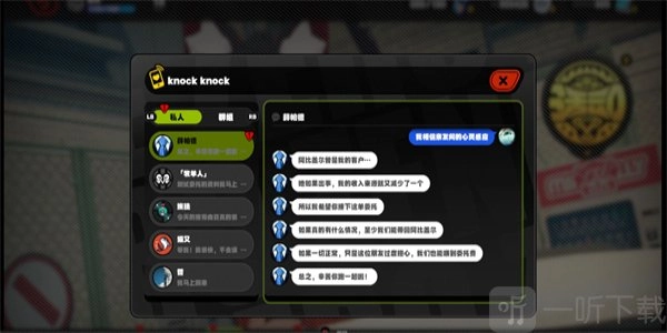 绝区零邦布之狱任务该如何完成？绝区零邦布之狱任务攻略来啦