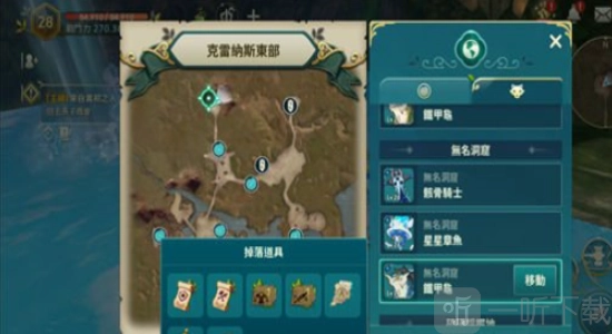 二之国交错世界金币该怎么刷？二之国交错世界刷金币攻略来啦