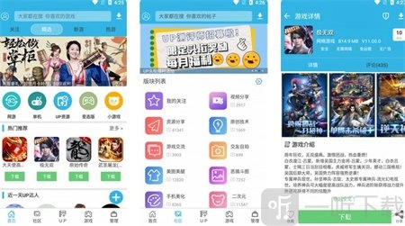 如何寻找并下载软天空UP游戏资源？软天空使用教程来啦