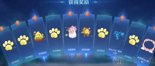 王者荣耀菜狗天幕该怎么获取？王者荣耀菜狗天幕获取攻略来啦