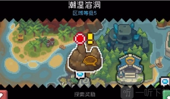 元气骑士前传中潮湿溶洞要如何开启？元气骑士前传潮湿溶洞的开启方式