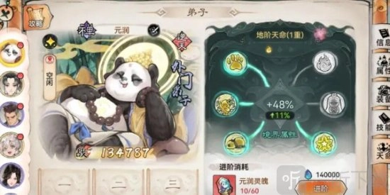 最强祖师值得培养的人物有哪些？最强祖师值得培养人物推荐