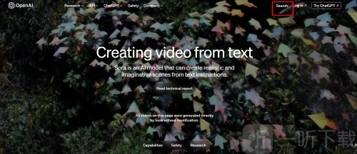 如何申请Sora内测？Sora申请内测的方法是什么？