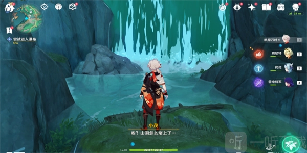 原神4.4沉玉浮琼的四处仙气位置在哪？原神4.4沉玉浮琼四处仙气位置全解析