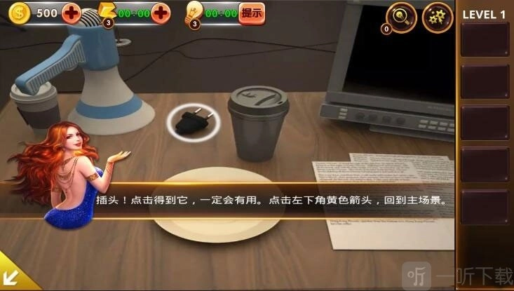 密室逃脱影城之谜4第一关怎么过密室逃脱影城之谜4第一关通关攻略