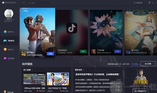腾讯模拟器安装apk遭遇失败该如何解决？这里有腾讯模拟器安装教程。