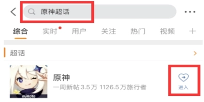 原神微博签到兑换码的领取方法是什么，在哪里可以获取原神微博签到兑换码
