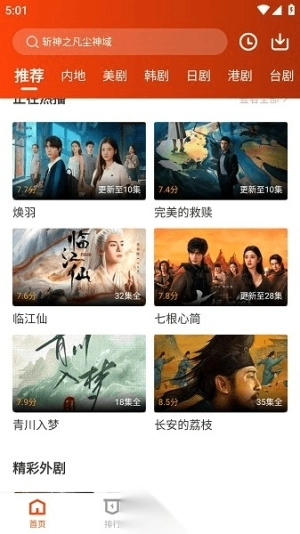 玄月视频(2)