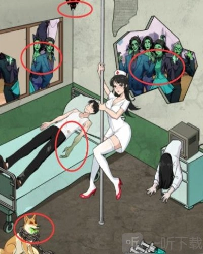 文字找茬大师之丧尸病院该怎么通关？文字找茬大师丧尸病院的通关攻略在此